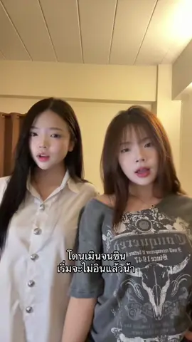 หลอกบ่อยเลยทีนี้ #แฝดพี่น้องไม่ร้องได้ไง #ท้ายสจล 