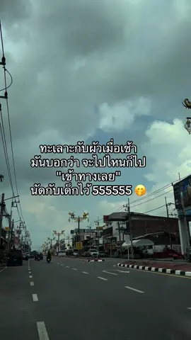 #เทรนด์วันนี้ #สตอรี่ความรู้สึก #ฟีดดดシ #เปิดการมองเห็น #ยืมลงสตอรี่ได้ 