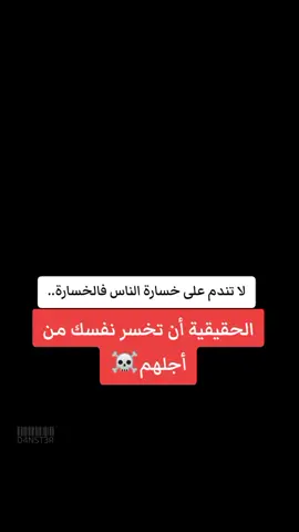 #متابعة_قلب_تعليق_مشاركة_ #شعب_الصيني_ماله_حل😂😂 #متابعيني_احبكم #متابعه_ولايك_واكسبلور_فضلا_ليس_امر #متابعه 