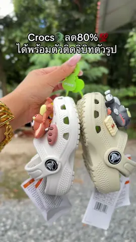 #เซ็ตครอบครัว #รองเท้าcrocs #รองเท้าเด็ก #รองเท้าเด็กและผู้ใหญ่ 