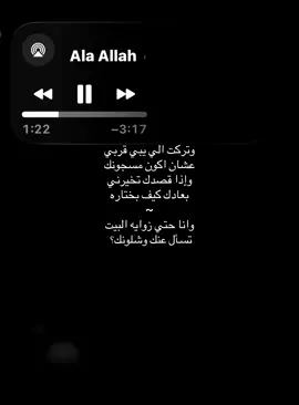 واذا قصدك تخيرني؟#viral #viralvideo #capcut #tiktok #viral 