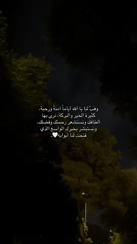 #قران_كريم_ارح_سمعك_وقلبك #explore #اكسبلورexplore #مواساة_ربانية 