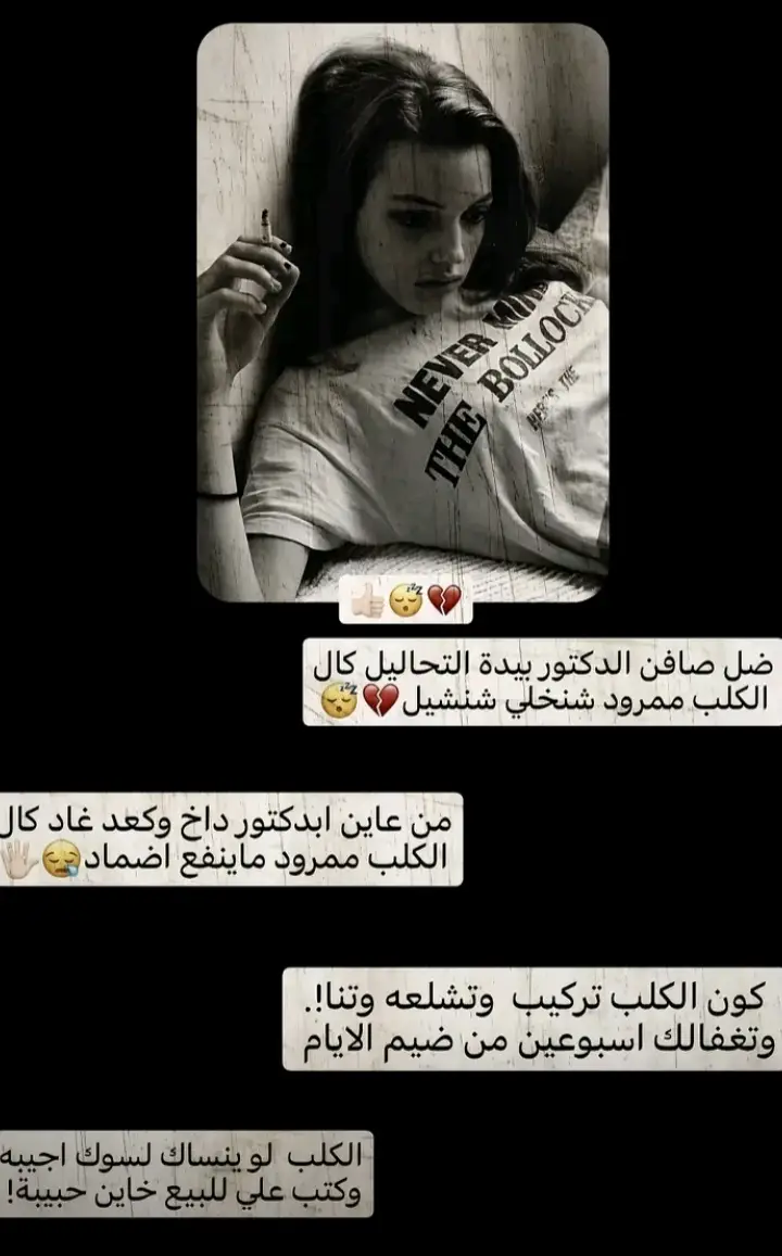 #هاي حالتي هاي اليام 💔🖤