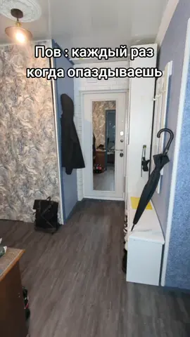 И так каждый день 😞