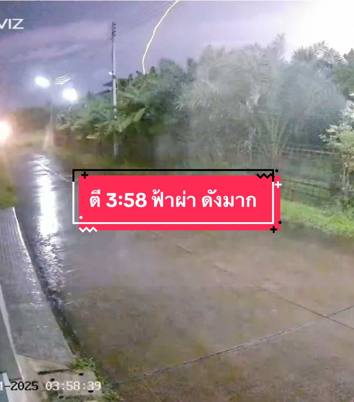 ตี 3:58 วินาที ฟ้าผ่า เสียงดังสนัน แรงมสกๆๆ   แต่ว่ายังไงคือแรงมากจนบ้านเพดานสั่น  บางบ้านหลอดไฟแตก  แรงเท่าชีวิตนี้กำลังเคยเจอ #ฟ้าร้อง #ฟ้าผ่า #สันกำแพง