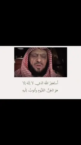 #وذكر_ربك_إذا_نسيت #اجر_لي_ولكم #لاتحزن_إن_لله_معنا #استغفرالله_العظيم_واتوب_اليه 