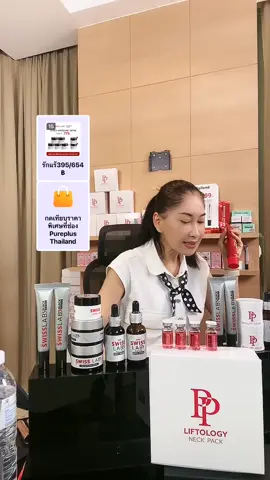 เข้าร่วม LIVE ของเรา แล้วรับโปรโมชั่นพิเศษ!