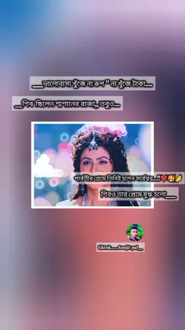 #সাপোর্ট_করলে_সাপোর্ট_পাবে 