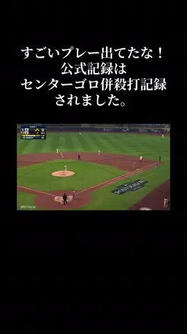 ⁡#ロサンゼルス・ドジャース #ミルウォーキー・ブルワーズ #リーグ優勝決定シリーズ #スーパープレイ #おすすめにのりたい 