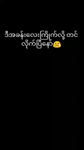 #ဗလာစာအုပ်#fyppppppppppppppppppppppppppppppppppp 