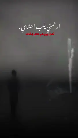 فاقد + 🎧 = هلاك  سيد فاقد الموسوي  #fyp #foryoupage #viral #viralvideo #tiktok 