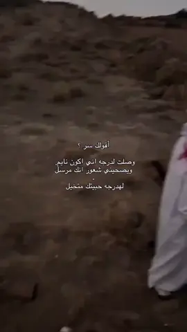 #هواجيس 