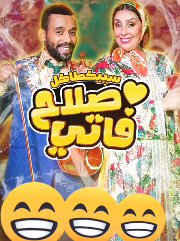 #شعب_الصيني_ماله_حل #المغرب🇲🇦 #هاشتاقات_تيك_توك_العرب #ترند #المغرب🇲🇦تونس🇹🇳الجزائر🇩🇿 