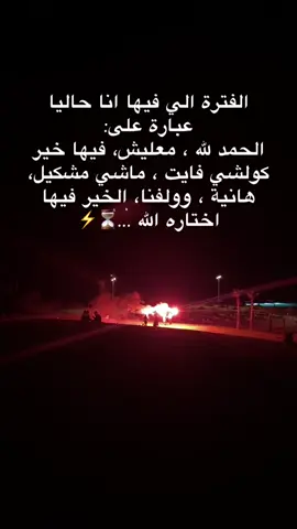 #fyppppppppppppppppppppppp #fypシ゚ #fypage #الشعب_الصيني_ماله_حل😂😂 #المغرب🇲🇦تونس🇹🇳الجزائر🇩🇿 