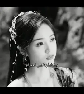 مستحيل اتخطى ذا الكوبل #theprincessandthewerewolf #cdrama #سيدراما_صينيه #shortcdrama #سيدراما_مسلسلات_صينية 