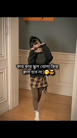 🤡🤌😎 #fypシ #viral #unfrezzmyaccount 