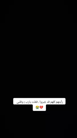 😢💔