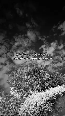 #احبك #a #اكسبلورexplore #الشعب_الصيني_ماله_حل #مالي_خلق_احط_هاشتاقات 