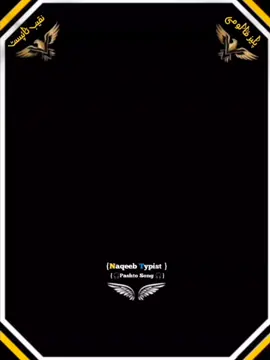 تربوراحیردےنشتہ  #foryou #100kviews #plazzviralmyvideo #plzunfrezemyaccount 