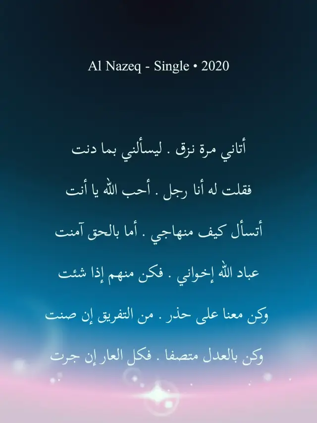 #🇸🇦🇸🇦🇸🇦🇸🇦🇸🇦🇸🇦🇸🇦❤️ #creatorsearchinsights #CapCut #cejour-là #🇬🇳🇬🇳🇬🇳🇬🇳tiktokconakry 