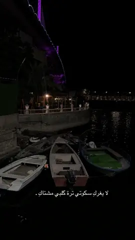 عباره الفيديو 💔