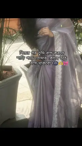 Hmm 🙂🤲🏻#viralvideo #foryou #foryoupage❤️❤️ #fyppppppppppppppppppppppp #CapCut @shanto...❤️ 