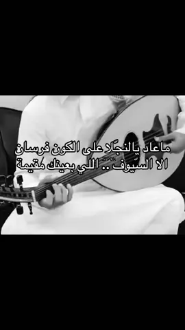 #alhajrii #fyp #4u #kwt #عود 