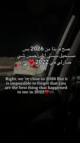 ♥️♾️#حبيبي #❤️♾️ #❤️❤️❤️❤️❤️ #حب 