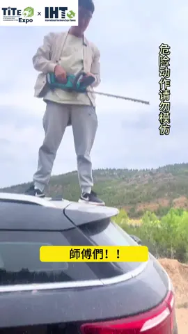 【德國柯程】鋰電綠籬修剪機 園林綠化修枝神器，無線便攜，高效修枝不費力！