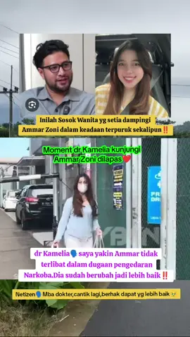 Salut Ama dr Kamelia tetap setia dampingi Ammar Zoni dalam keadaan terpuruk sekalipun‼️ #trending #viral #ammarzoni #drkamelia #beritaterkini 
