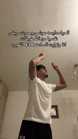 و الحب جاني جاني #ayhamnahleh #viral #foryoupage #abunahlehhh #fyp 