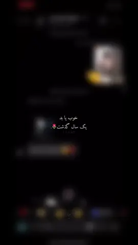 تشـکر کہ با وجـود تمـام بدے هایم مـرھ پـذیرفتے و دوسٰـتم داشٰتے🖤🌷-