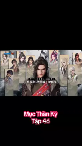 Mục Thần Ký Tập 46 full Thuyết Minh #mucthanky#hh3dtq #hoathinhtrungquoc#hoathinh #xuhuong 