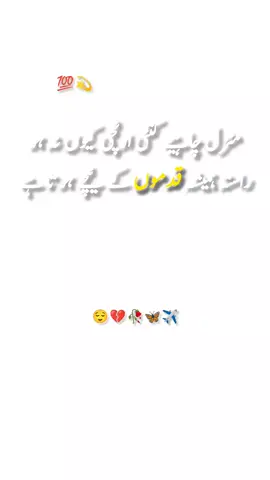 #lines🔥Deep #lines🔥 #lines🔥Deep #viralvideo #deepline😌😌😌😌😌 