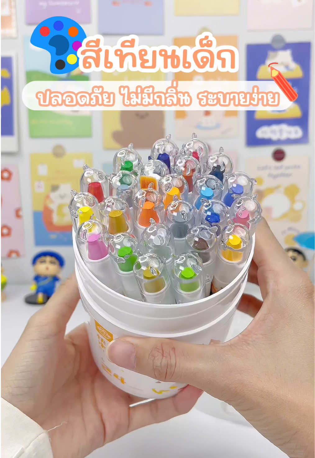 สีเทียนเด็ก ปลอดสารพิษ ปลอดภัยสำหรับเด็กๆ 🧺🤏🏻 #สีเทียนปลอดสารพิษ #สีเทียนเด็ก #ของใช้เด็ก #ขึ้นฟีดเถอะ #เปิดการมองเห็น 