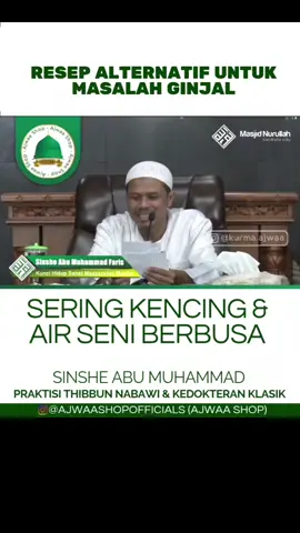Solusi untuk Masalah pada Ginjal, Sering kencing dan air Seni Berbusa. Follow terus untuk  mendapatkan tips-tips kesehatan. Semoga bermanfaat, Baarakallahu Fiikum . #ajwaashop  #ginjal  #tipskesehatan #sehat #gagalginjal      