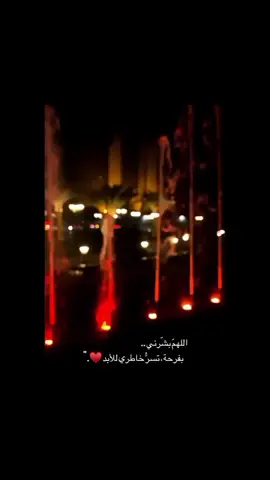 #🌺 #يارب❤️  نعيش إحساس العوض اللي  نحڪي فيه : الحمدُ لله ربنا ما ضيَّع تعبنا 🤍 #oh God, myself, then myself .#R #roronoa 