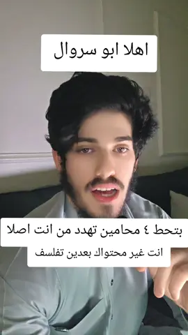 #explore #الضمان_الاجتماعي_المطور #الشعب_الصيني_ماله_حل😂😂 #foryou #اكسبلور 