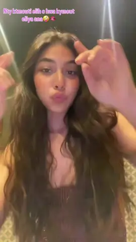 ❤️🐆 #fyp #morocco #tiktok #foryoupage #الشعب_الصيني_ماله_حل😂😂 