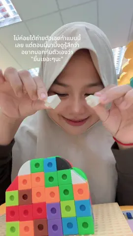 ยิ้มเยอะๆนะ 🥹🤍 #ยิ้มเยอะๆนะคนเก่ง 