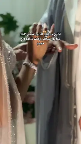 عمي مبارك واخيرا خلصت منكم ومن نكدكم يوميا والعريس مايقبل انشر صورهم يلا مايخالف  #اكسبلور #عرس #خطوبة #عقد #افراح 