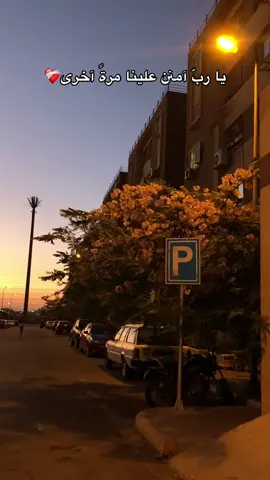 اللهّم رحمتك آرجو فلا تكلني إلى نفسي طرفة عين وأصلح لي شأني كله لا إله إلا أنت❤️ #لا_حول_ولا_قوة_الا_بالله #يارب #اذكروا_الله #سبحان_الله_وبحمده_سبحان_الله_العظيم 