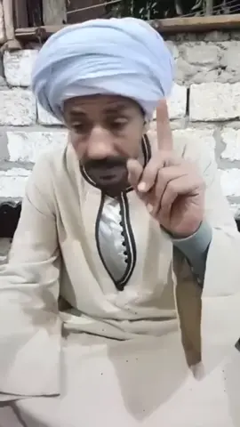 اتقو ربنا في نفسكو