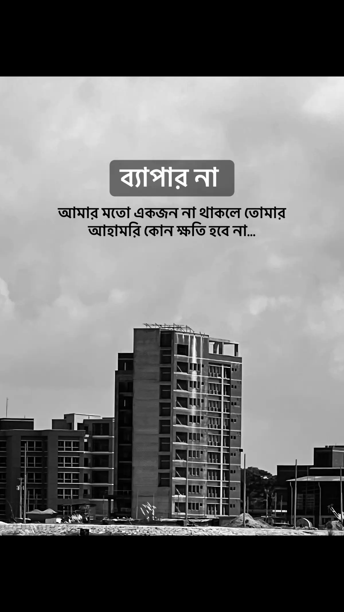 #Outfit Cowok Berwarna