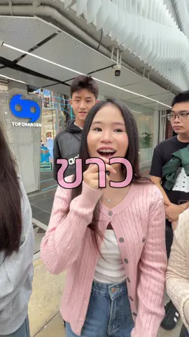 พาส่องสเปคเด็กสยามกัน~💖🫶🏼✨ #roseate #สัมภาษณ์ #สยาม #โรสิเอท #สเปค 