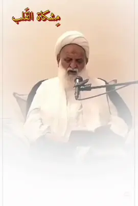 اللهم اسألك حبك | أية الله العارف محمد صالح الكميلي الخراساني دامت بركاته  #الله_هوه_الحب  #حب_الله  #الله  #السير_إلى_الله  #العرفان 