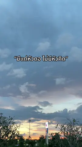 #เทรนด์วันนี้ #ฟีดดดシ #fyp #สตอรี่_ความรู้สึก😔🖤🥀 #เธรด 