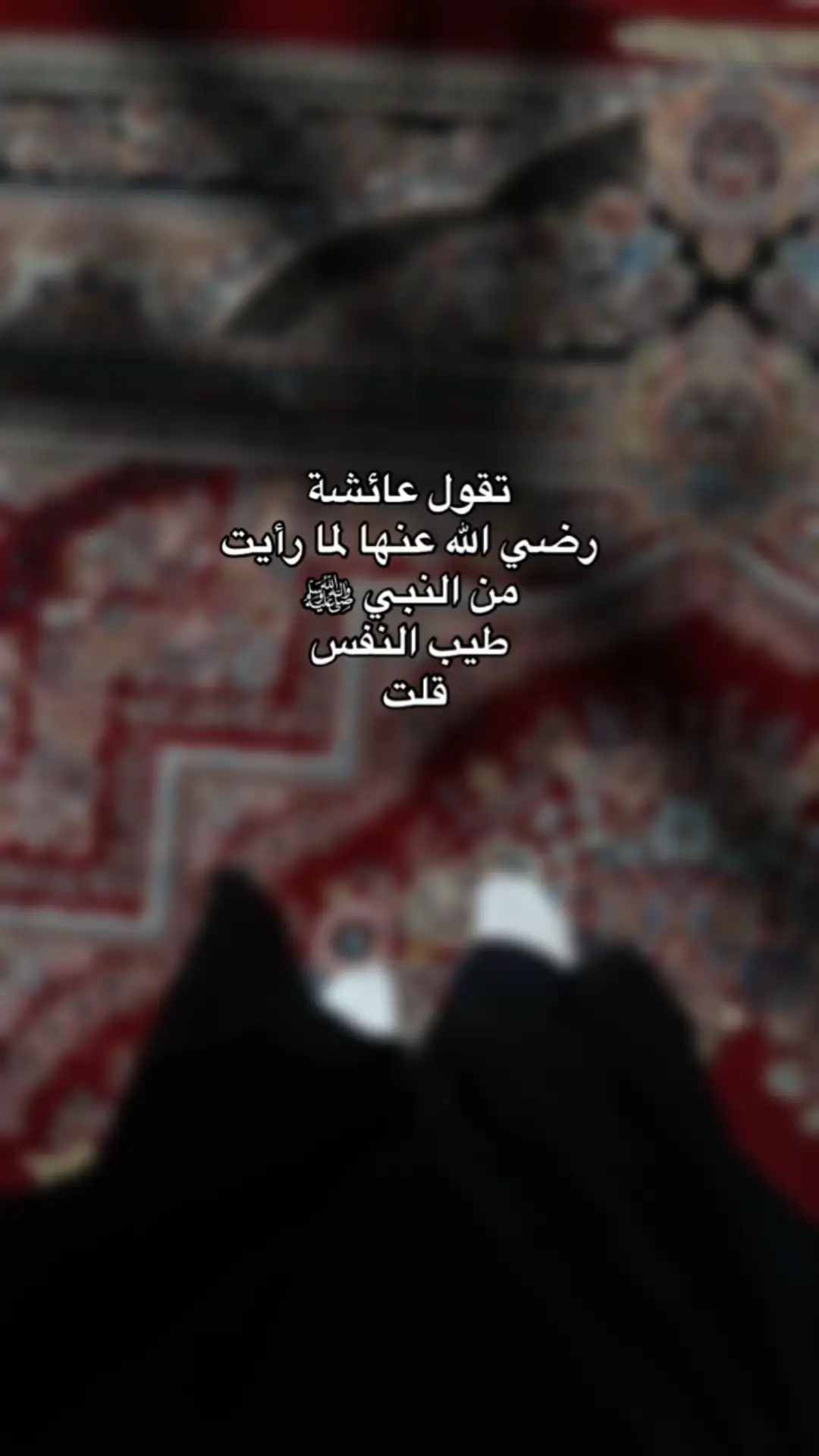 #اللهم_صل_وسلم_على_نبينا_محمد #اناشيد #اكسبلوررر #fyppppppppppppppppppppppp 