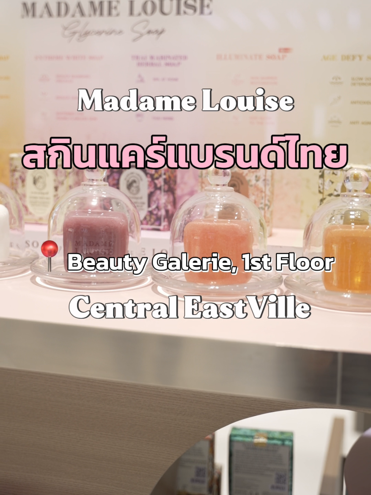 สบู่ที่เข้าใจผิว ต้องสบู่มาดามหลุยส์ 🥰 อ่อนโยน ใช้ได้ทั้งผิวหน้าและผิวกาย ให้ผิวสวยสุขภาพดีครบจบในซองเดียว . สบู่มาดามหลุยส์ สบู่กลีเซอรีนจากพืช 100% อ่อนโยน  ไม่ทำร้ายผิว ✨ ผลิตจากกลีเซอรีนจากพืช ✨ ไม่ทดลองในสัตว์ ✨ ไม่มี SLS (สารเพิ่มฟอง ที่ทำร้ายผิว) ✨ ไม่มีพาราเบน (สารกันบูด) ✨ ไม่เป็นพิษต่อสิ่งแวดล้อม . . #MadameLouise #มาดามหลุยส์ #สบู่มาดามหลุยส์ #สบู่กลีเซอรีน #กลีเซอรีนแท้ 