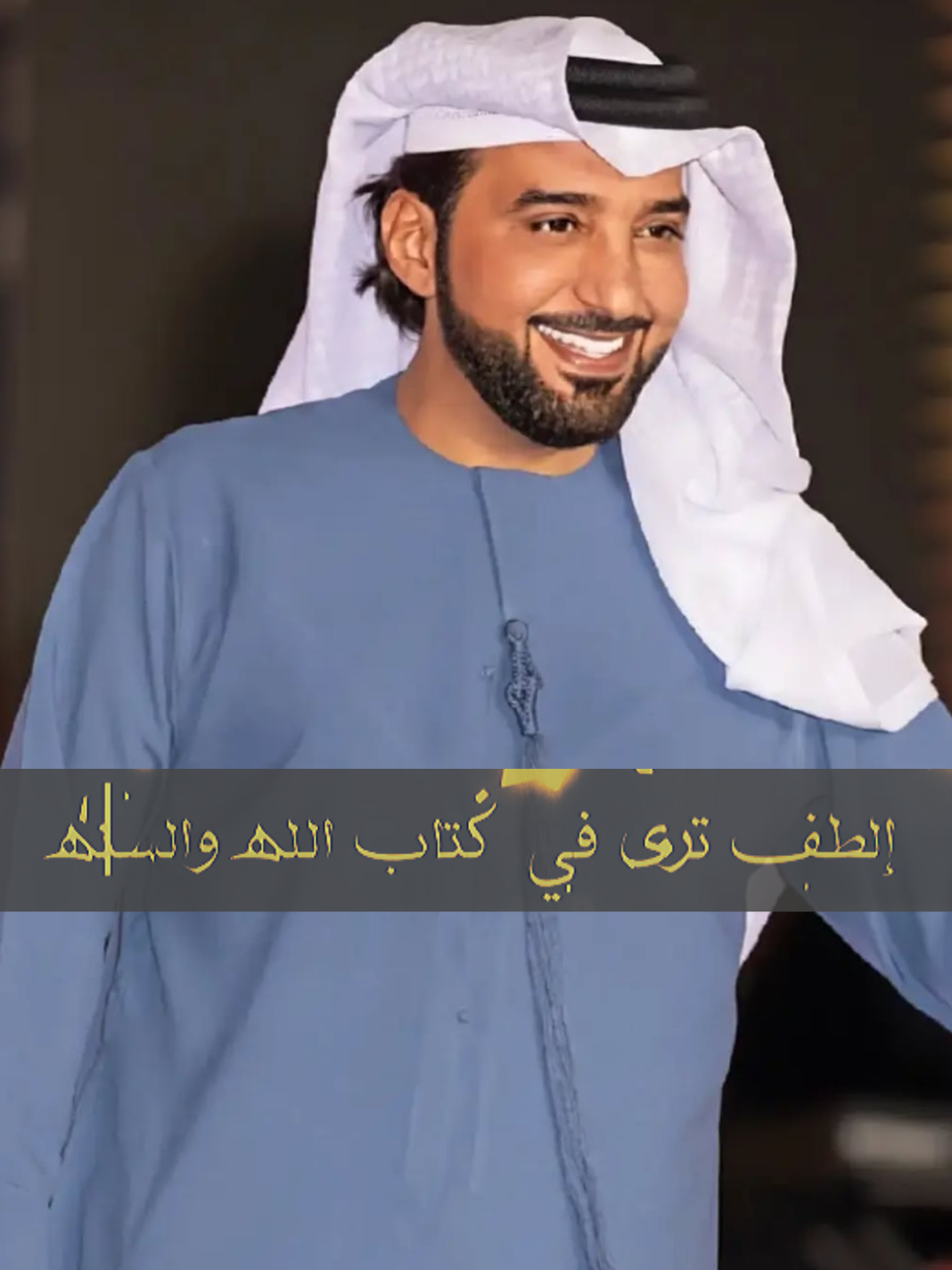 #عيضه_المنهالي #عيضه #حب #اغاني_الامارات #اغاني_اماراتيه 